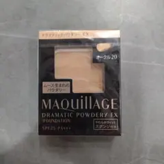 MAQUILLAGE DRAMATIC POWDERY EX オークル20