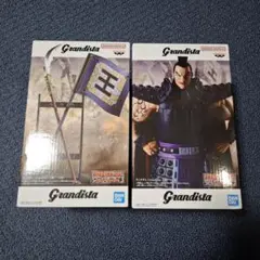 キングダム フィギュア Grandista 王騎 フィギュア　2つセット