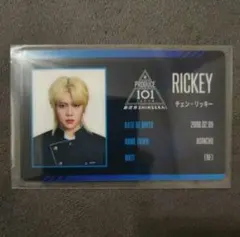 日プ新世界 チェン・リッキー アクリルスタンド IDカード PRODUCE 101 JAPAN 新世界IDカード 日プ チェン・リッキー - メルカリ