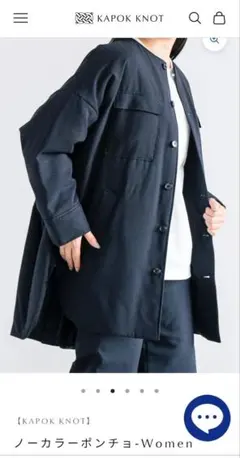 2025年最新】カポックノットの人気アイテム - メルカリ