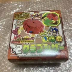 Item thumbnail for item ce7c8ead-5642-4c35-a986-839faec0ec73