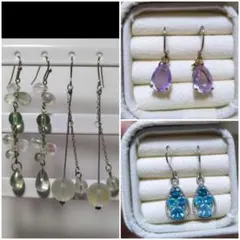 キラキラ　揺れる　ピアス　薄紫、ブルー、グリーン他　USED品　4点セット