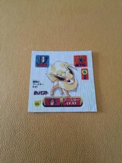 2026年最新】whf ポケモンシール烈伝の人気アイテム - メルカリ