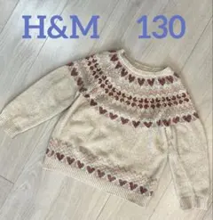 H&M モールニット　ノルディックジャガード　130
