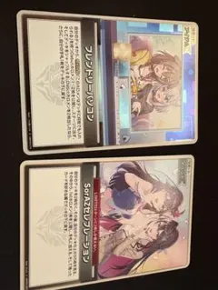 ホロカ　フレンドリーパソコンs 等