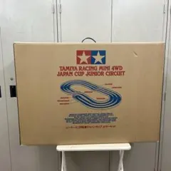 TAMIYA レーサーミニ四駆　ジャパンカップJr.サーキット