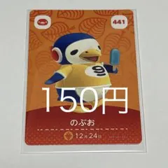 もえ様 リクエスト 2点 まとめ商品