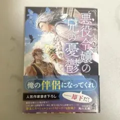 タンポポ様 リクエスト 2点 まとめ商品