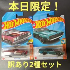 2025年最新】Hot Wheels ミニカーの人気アイテム - メルカリ