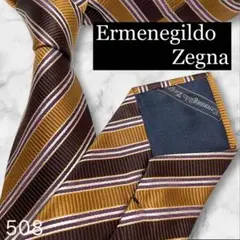 【良品】エルメネジルドゼニア　ブラウン　レジメンタル　イタリア製シルクネクタイ