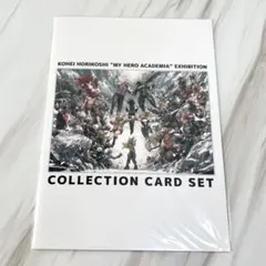僕のヒーローアカデミア原画展 ヒロアカ原画展 入場特典 コレクションカードセット