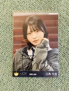 ≒JOY ニアジョイ 江角怜音 生写真 直筆 電話番号教えて - メルカリ