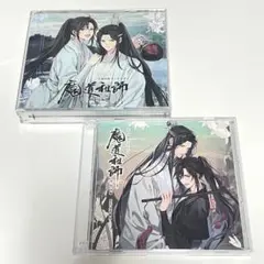 ドラマCD 魔道祖師 【第一期前編・後編セット】 魏無羨藍忘機
