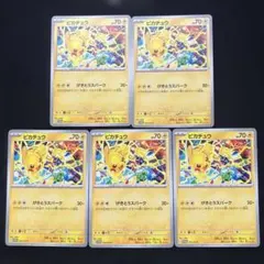 ピカチュウ　ジムプロモ　げきとうスパーク