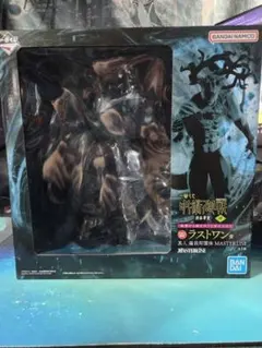 呪術廻戦 渋谷事変 ～肆～のラストワン賞 真人 遍殺即霊体 MASTERLISE