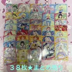 ３０枚　ひみつのアイプリカード　まとめ売り　被りなし　匿名配送