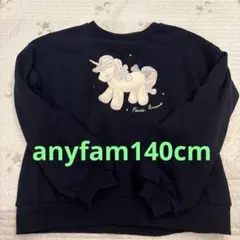 anyfam⭐︎トレーナー140.cm