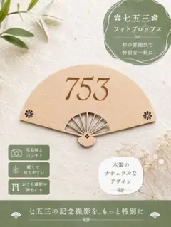 ちょこみんと様 リクエスト 2点 まとめ商品