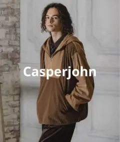 極美品 Casperjohn コーデュロイスイッチパーカー