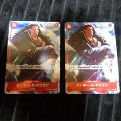 モンキー・D・ドラゴン SR OP12-094　2枚セット