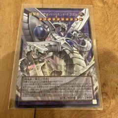 終撃竜サイバーエンドドラゴン オーバーフレーム - メルカリ
