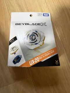 新品未開封 ベイブレードX UX-20 グローリーヴァルキリーLF