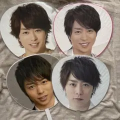嵐　櫻井翔　うちわセット