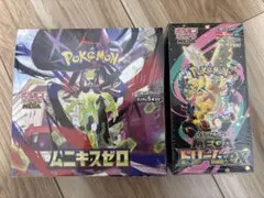 MEGAドリーム ムニキスゼロ シュリンク付き