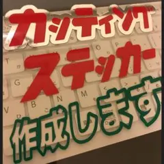 Takahashi24/7様専用