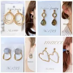 ★m様　樹脂ポストピアスに変更★ハンドメイドピアス　No.1480