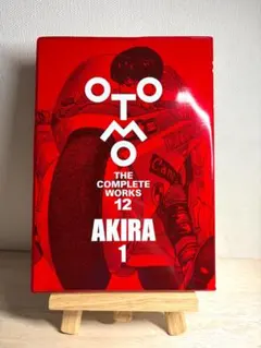 2026年最新】OTOMO THE COMPLETE WORKSの人気アイテム - メルカリ
