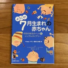 Item thumbnail for item 6a37a269-584e-45dd-859d-5da0d713e92c