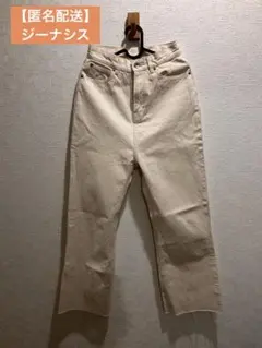 ジーナシス　ハイウエスト　ホワイトデニム ストレートパンツ アイボリー　M