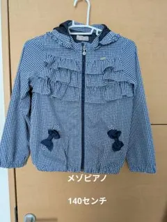 チェック柄フリルジャケット（100cm~）