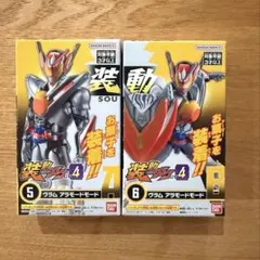 【未開封品】装動 仮面ライダーガヴ ヴラム GV4 アラモードモードABセット