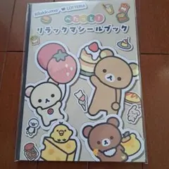 Item thumbnail for item d5b4cef5-6273-459a-bcd0-106ba604c909