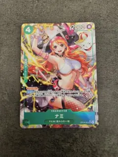 ナミ SR パラレル OP14-031 蒼海の七傑 - メルカリ