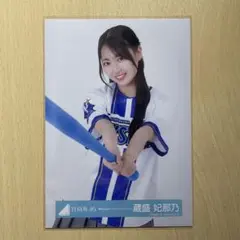 2026年最新】蔵盛妃那乃の人気アイテム - メルカリ