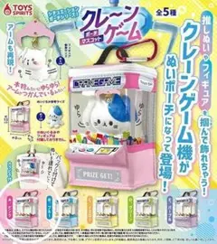 2026年最新】ufoキャッチャー8の人気アイテム - メルカリ