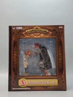 未開封 ワンピース 一番くじ メモリーズ A賞　ルフィ&シャンクス フィギュア