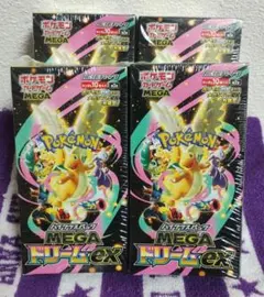 ポケモンカード 未開封シュリンク付き MEGAドリームex 4BOXセット