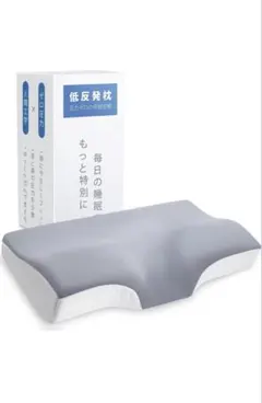 枕 首が痛くならない【 低反発・人間工学設計】まくら 安眠枕 肩こり対策 横向きのサムネイル