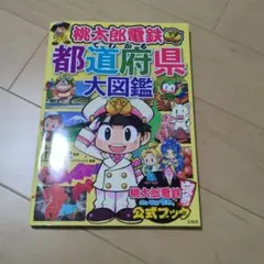 Item thumbnail for item fdb567fd-4c11-4c60-942e-ed1718d1c929