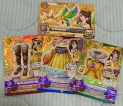 アイカツカード スパイシーアゲハ キングレオコーデ 4枚セット 紫吹蘭