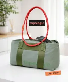 トポロジー Topologie Summit Duffle Small 新品