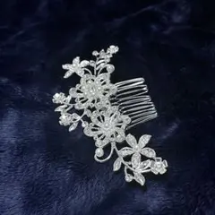 シルバー 花モチーフ ヘッドドレス　ウェディング