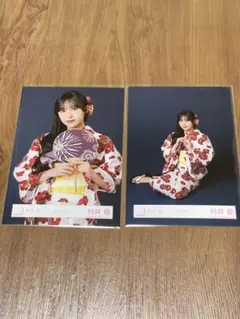 櫻坂46 村井優 2025年 浴衣 生写真 4種 コンプ - メルカリ