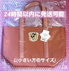 フェイラー　オールドテディガール　トートバッグ　Lサイズ　ピンク