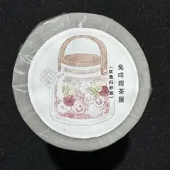 9943】海外 5m巻 ラメ加工カッティングマスキングテープ イチゴミルク