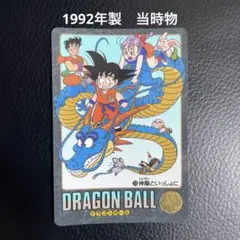 2026年最新】ビジュアルアドベンチャー 神龍に乗っての人気アイテム